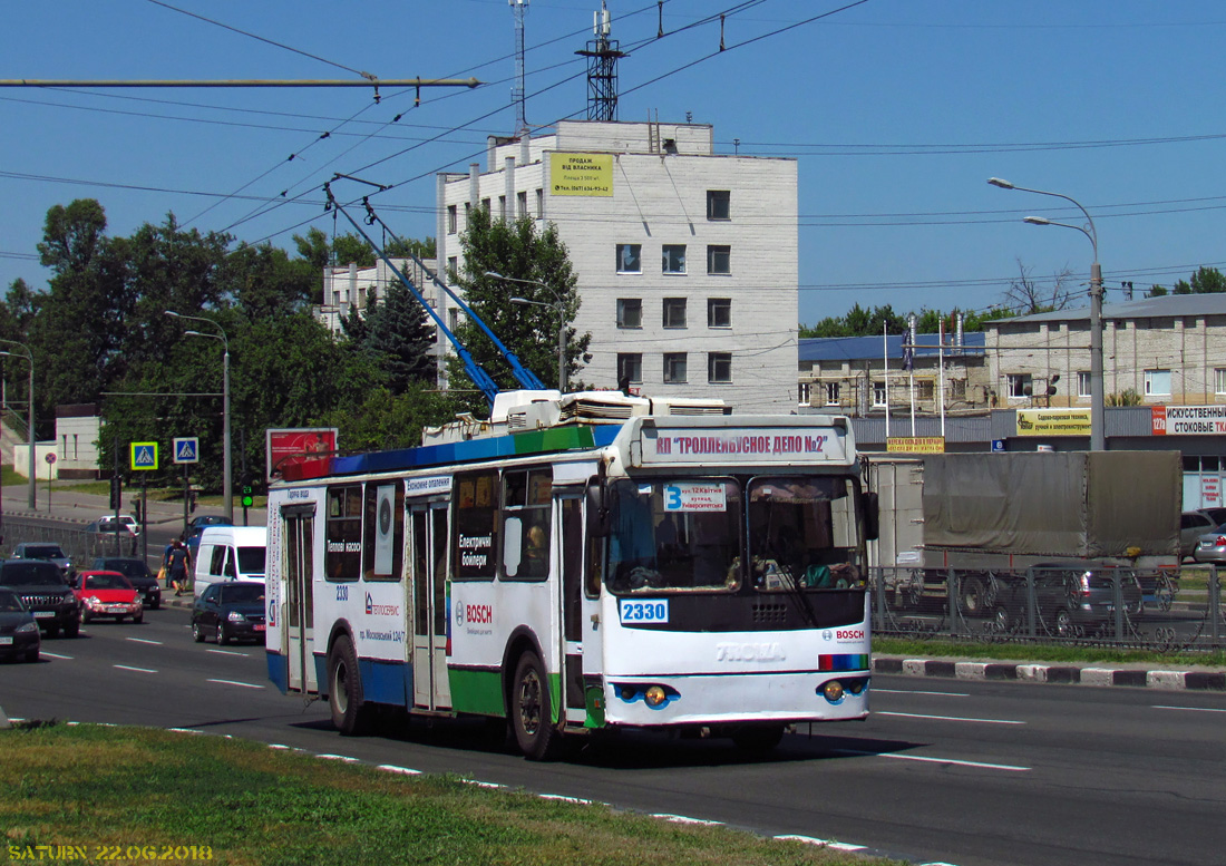 Харьков, ЗиУ-682Г-016.02 № 2330