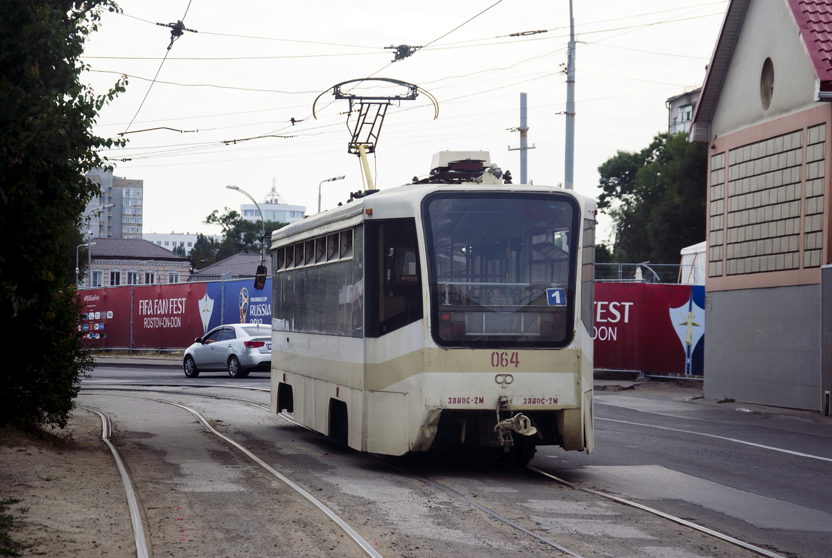 Rostov-na-Donu, 71-619KU Br. 064
