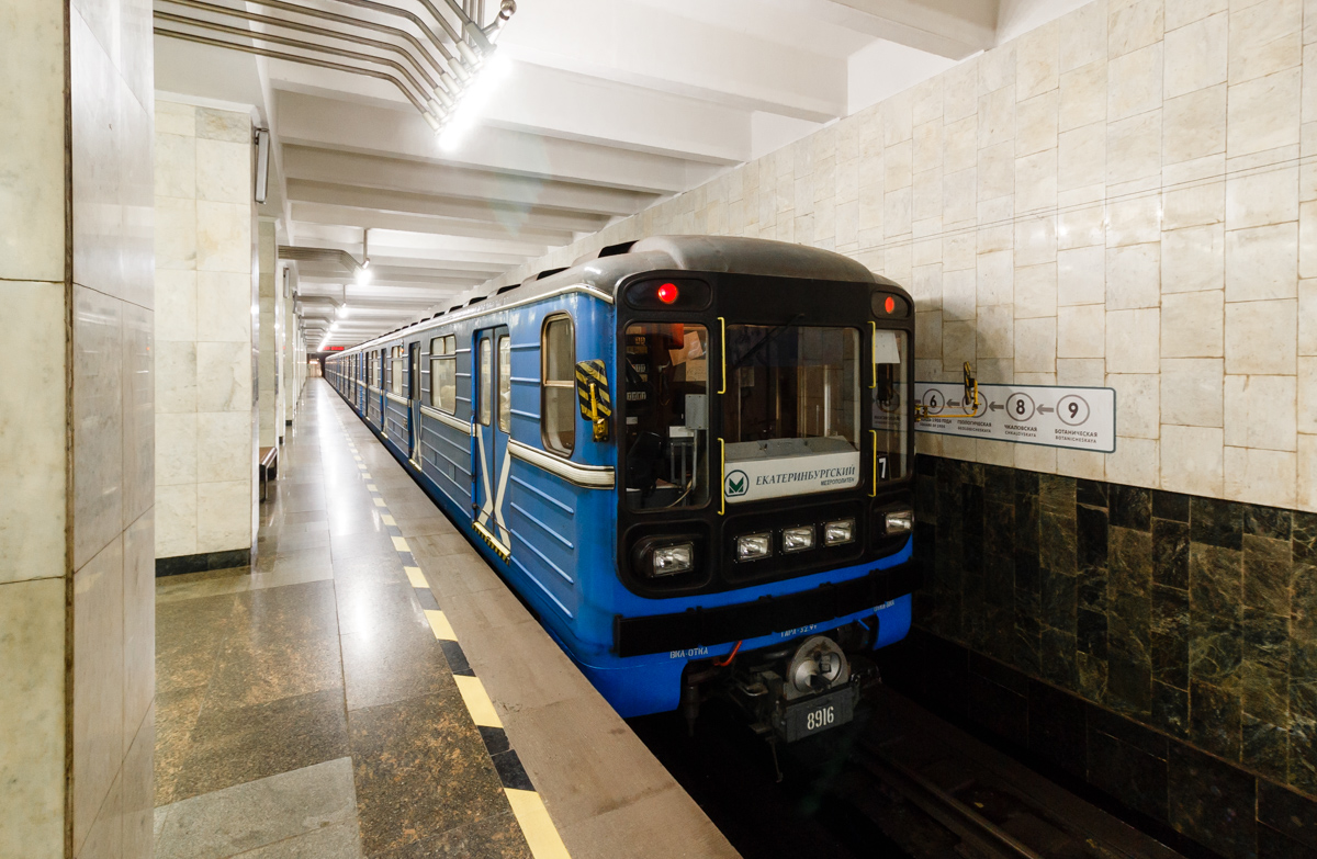 Yekaterinburg, 81-717.5 (LVZ/VM) č. 8916
