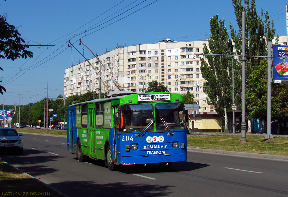 Harkiv, ZiU-682V-013 [V0V] Br. 204