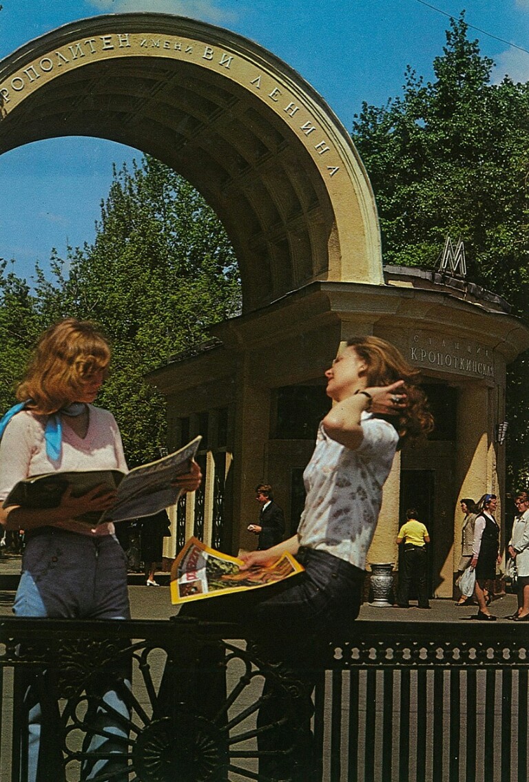Москва — Метрополитен — [1] Сокольническая линия