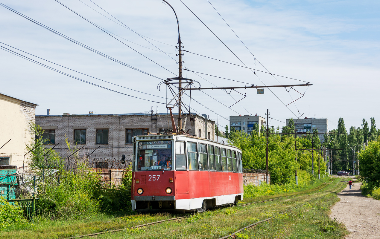 Липецк, 71-605А № 257