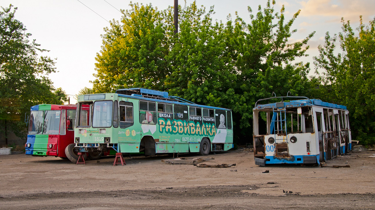 Мариуполь, ЮМЗ Т2 № 1819; Мариуполь, ЗиУ-682Г-016.02 № 0002