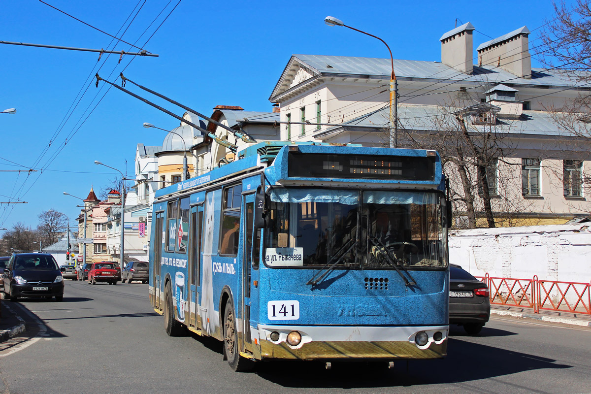 Ярославль, ЗиУ-682Г-016.02 № 141