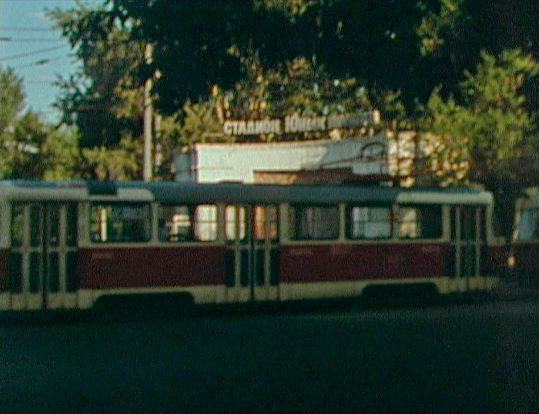 Москва, Tatra T3SU № 5577; Москва — Исторические фотографии — Трамвай и Троллейбус (1946-1991); Москва — Трамваи в кинофильмах Москва, Tatra T3SU № 5577; Москва — Исторические фотографии — Трамвай и Троллейбус (1946-1991); Москва — Трамваи в кинофильмах