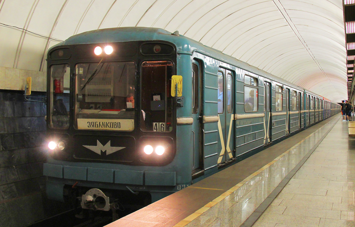 Moscova, 81-717.5М (MVM) Nr. 0371