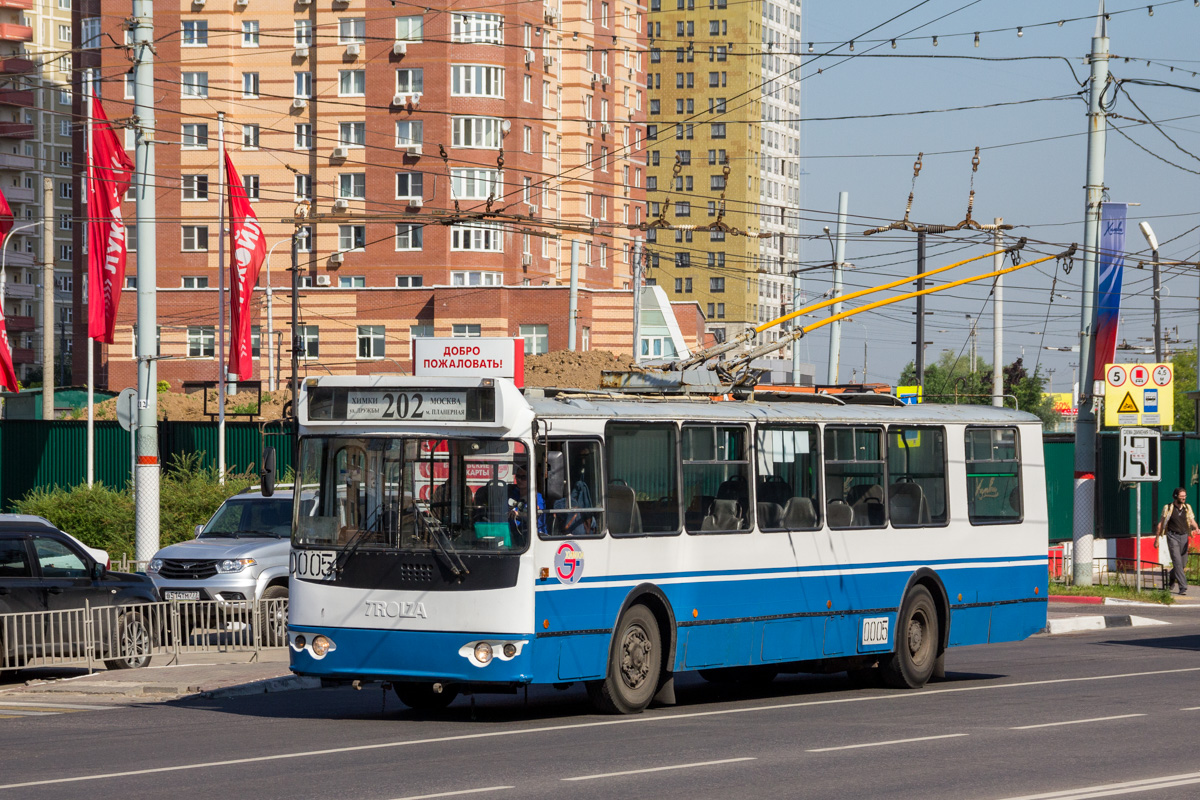 Химки, ЗиУ-682Г-016.05 № 0005