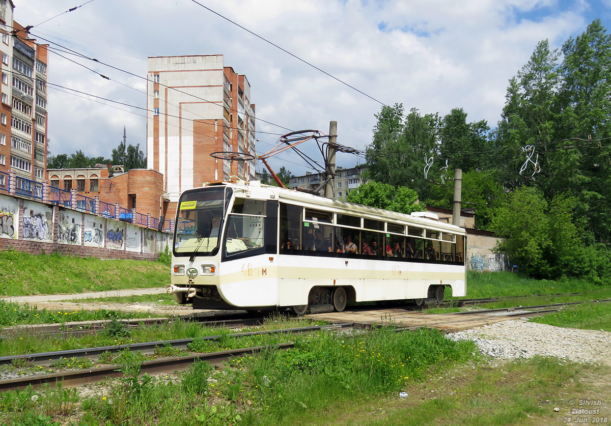 Złatoust, 71-619KT Nr 48