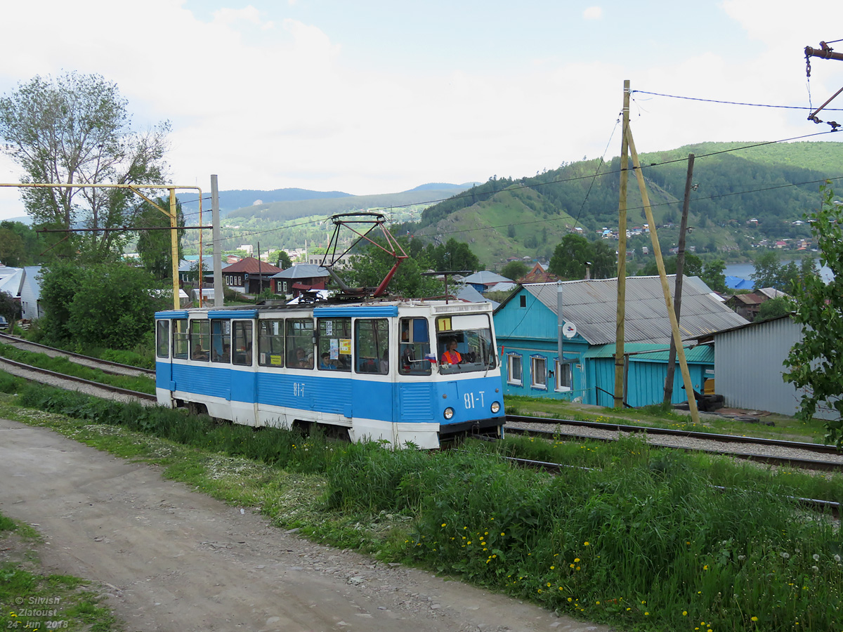Златоуст, 71-605 (КТМ-5М3) № 81