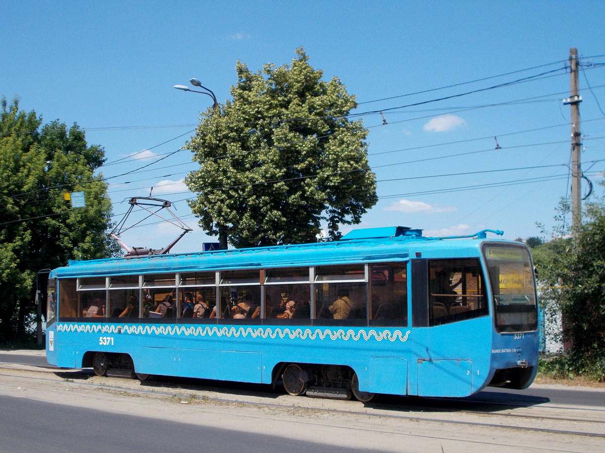 Kursk, 71-619K Br. 5371