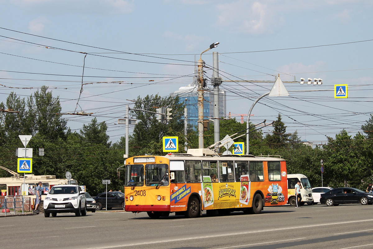 Chelyabinsk, ZiU-682G [G00] # 2408