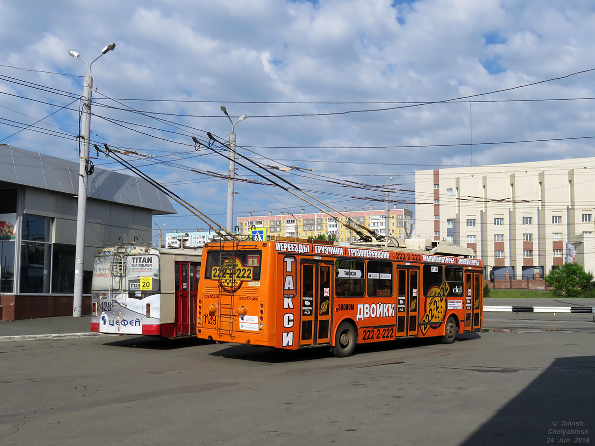 Челябинск, ЛиАЗ-5280 (ВЗТМ) № 1139