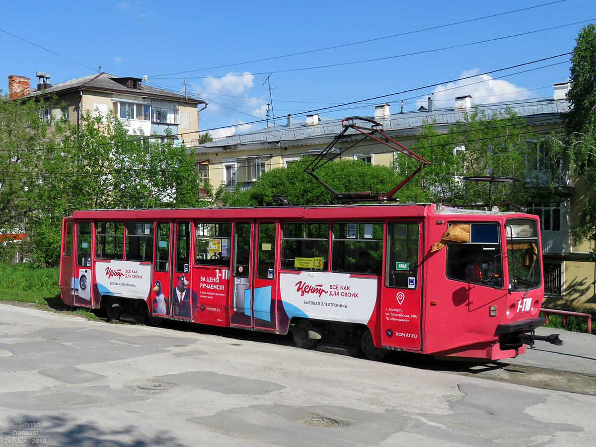 Златоуст, 71-608КМ № 1