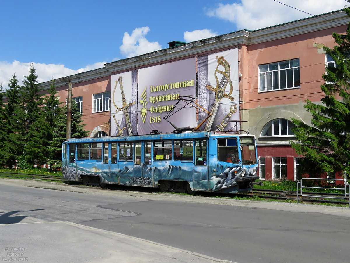 Zlatoust, 71-608KM # 23