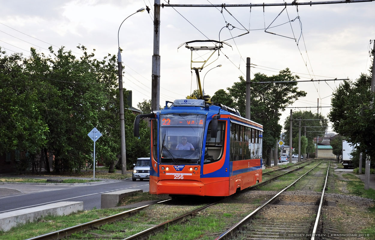 Краснодар, 71-623-02 № 256