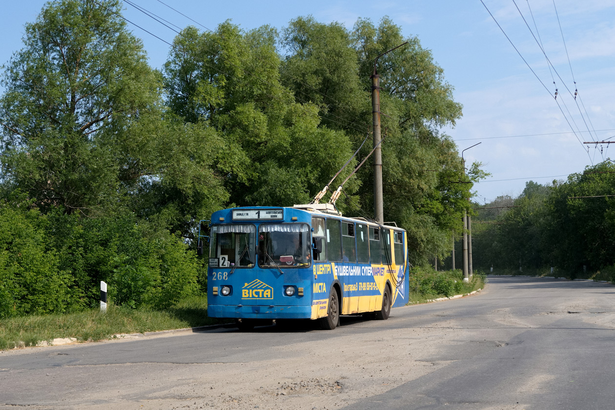 Сумы, ЗиУ-682Г [Г00] № 268