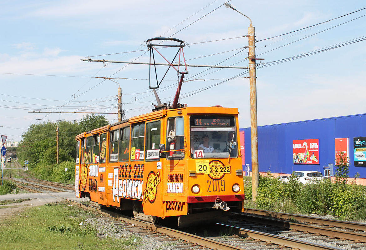 Челябинск, 71-605 (КТМ-5М3) № 2019