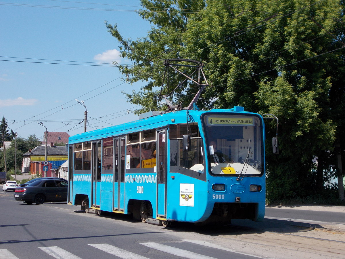 Kursk, 71-619K Nr. 5000