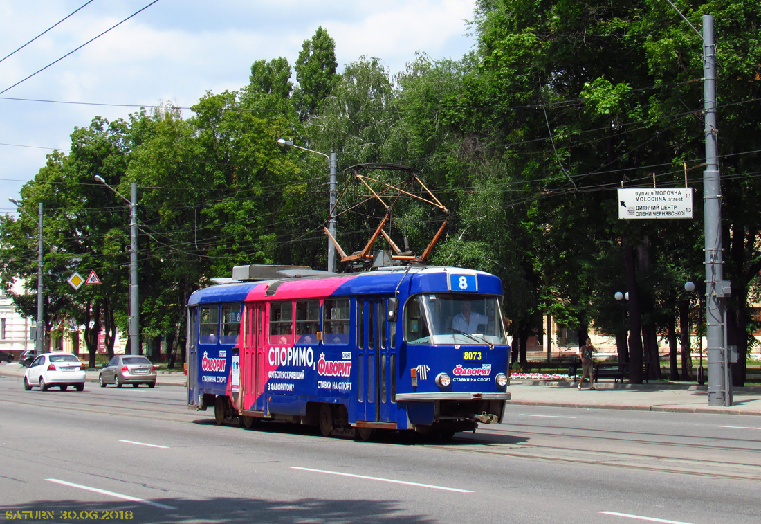 Харьков, Tatra T3M № 8073