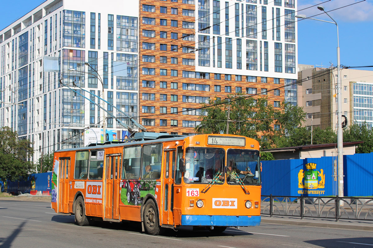 Yekaterinburg, ZiU-682G [G00] # 163