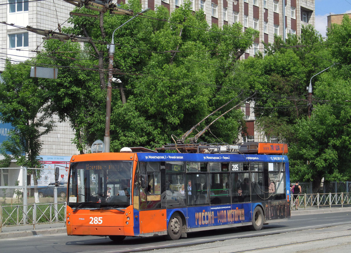 Пермь, Тролза-5265.00 «Мегаполис» № 285