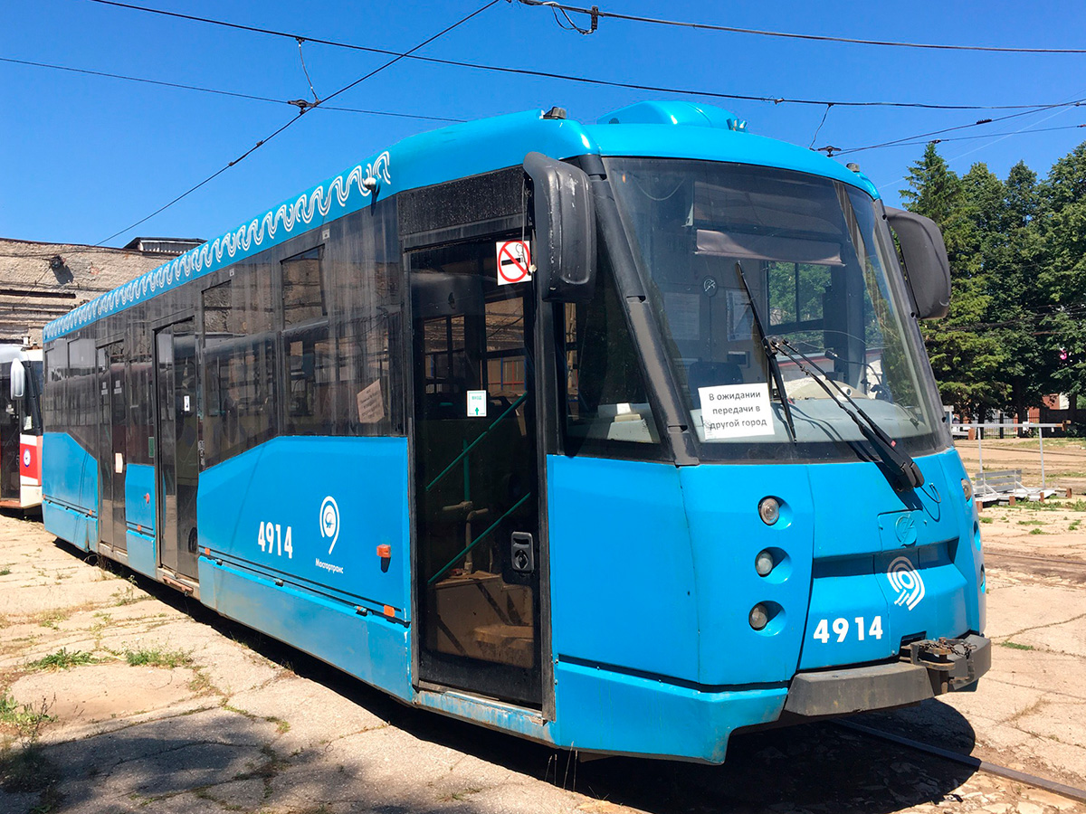 Ульяновск, 71-153.3 (ЛМ-2008) № 1279