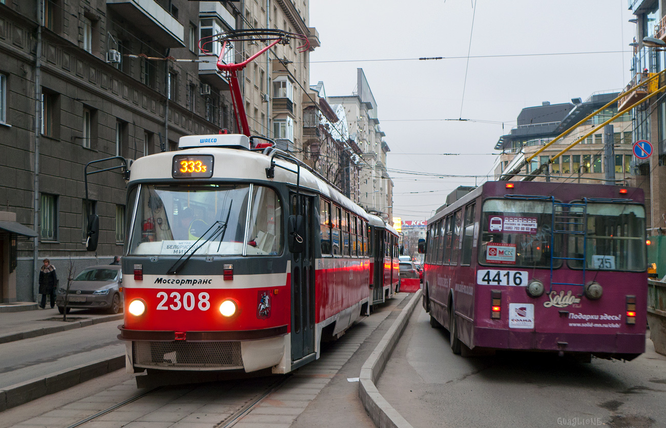 Maskava, MTTA-2 № 2308; Maskava, ZiU-682GM1 № 4416