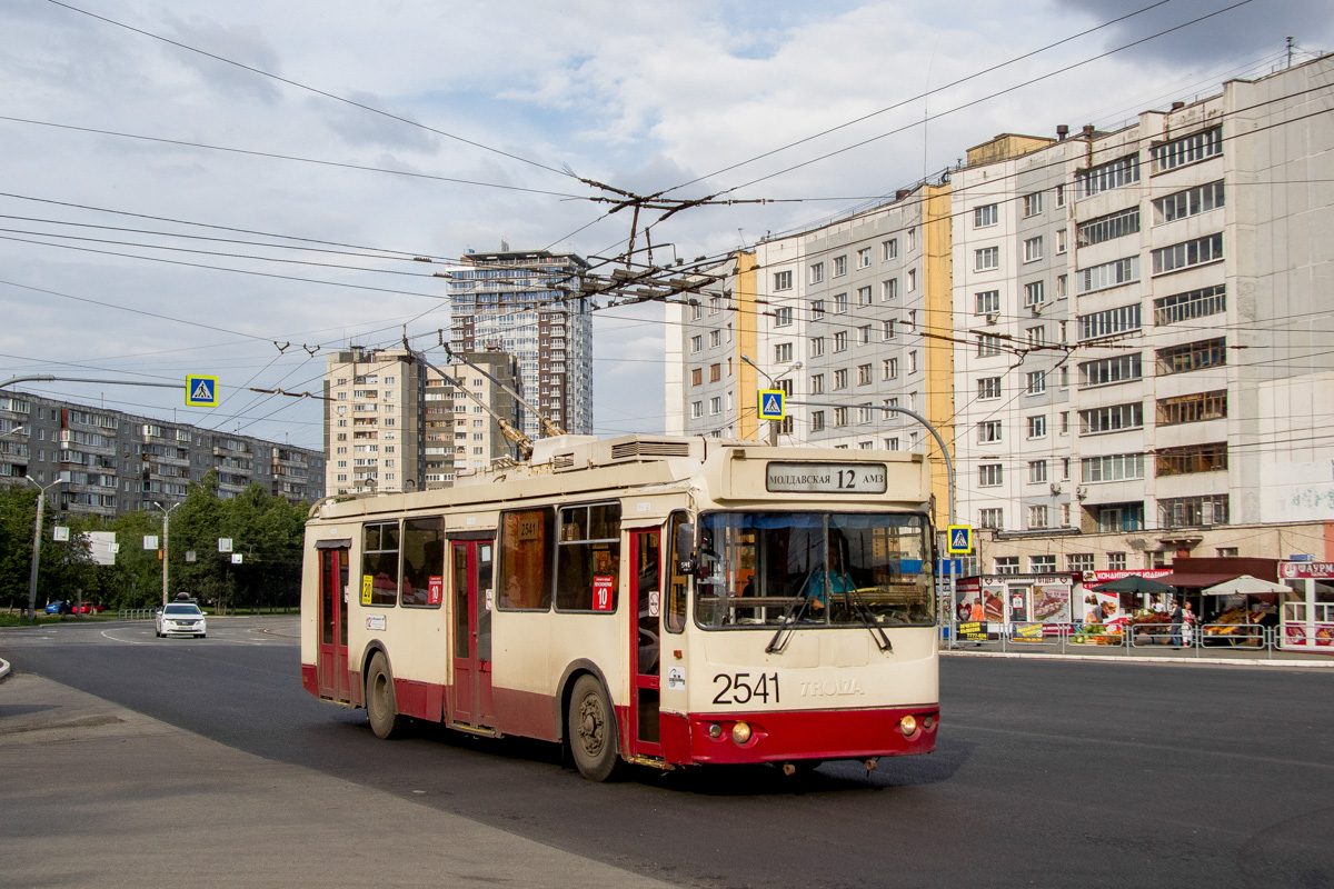 Chelyabinsk, ZiU-682G-016.02 № 2541