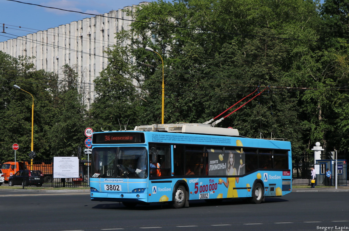 Москва, СВАРЗ-МАЗ-6235.00 № 3802