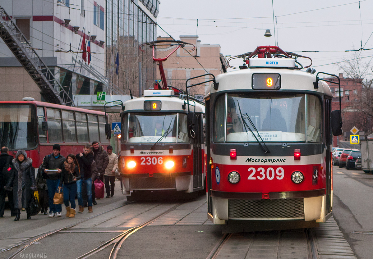 Москва, МТТА-2 № 2309