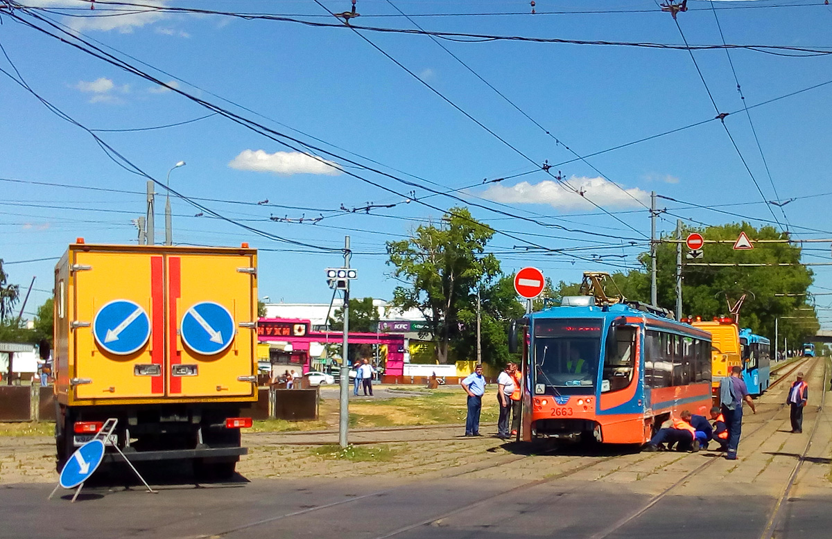 Москва, 71-623-02 № 2663; Москва — Происшествия Москва, 71-623-02 № 2663; Москва — Происшествия