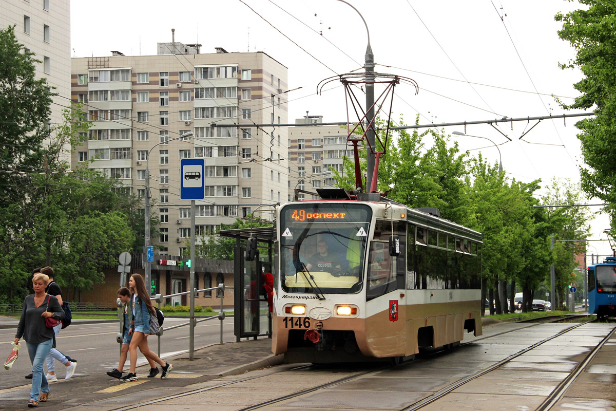 Москва, 71-619А № 1146