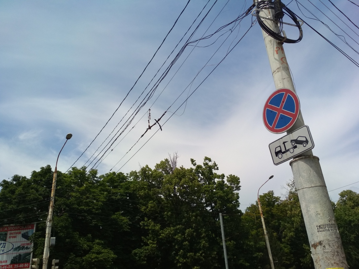 Шахты — Трамвайная и троллейбусная инфраструктура