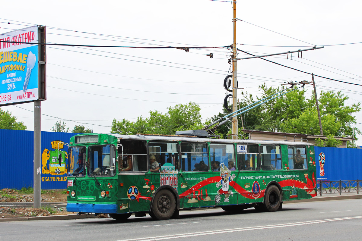 Екатеринбург, ЗиУ-682Г [Г00] № 181