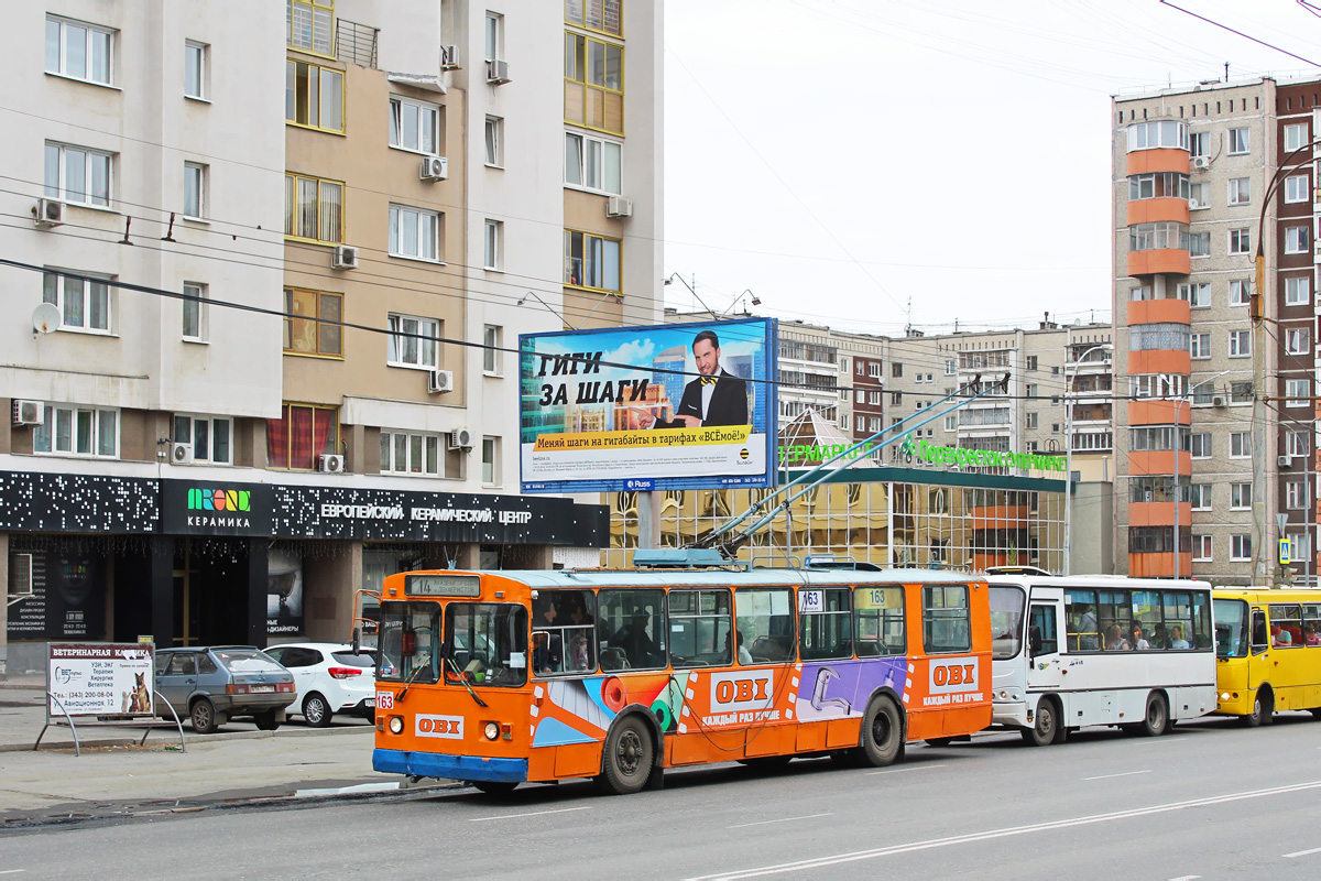 Yekaterinburg, ZiU-682G [G00] # 163