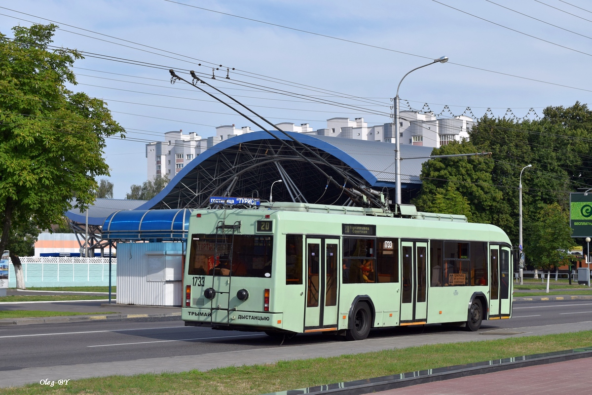 Гомель, БКМ 32102 № 1733 Гомель, БКМ 32102 № 1733