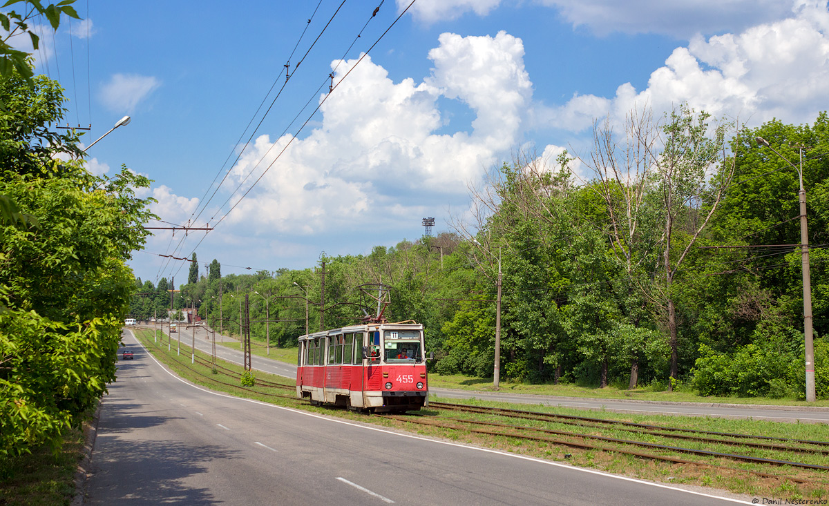 Кривой Рог, 71-605А № 455