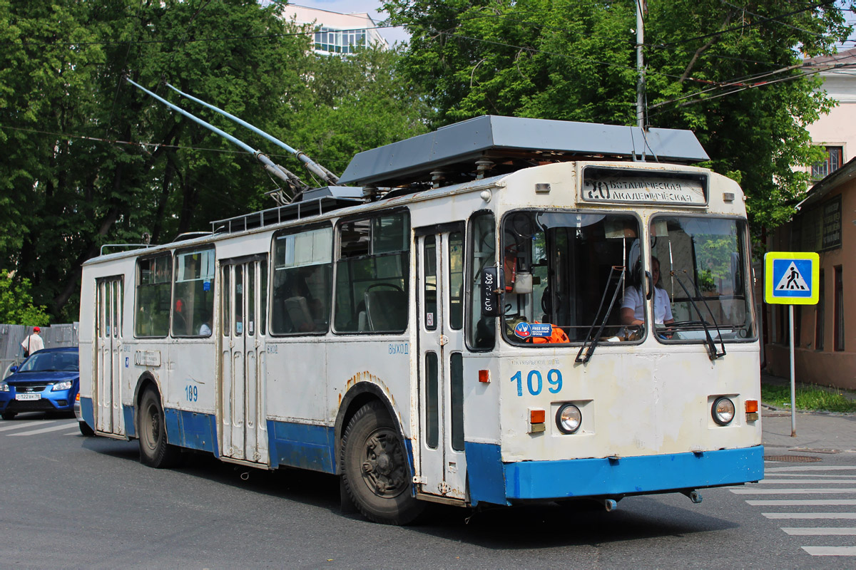 Yekaterinburg, ZiU-682 GOH Ivanovo # 109 Yekaterinburg, ZiU-682 GOH Ivanovo # 109