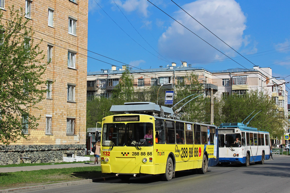 Екатеринбург, ЗиУ-682 КР Иваново № 132