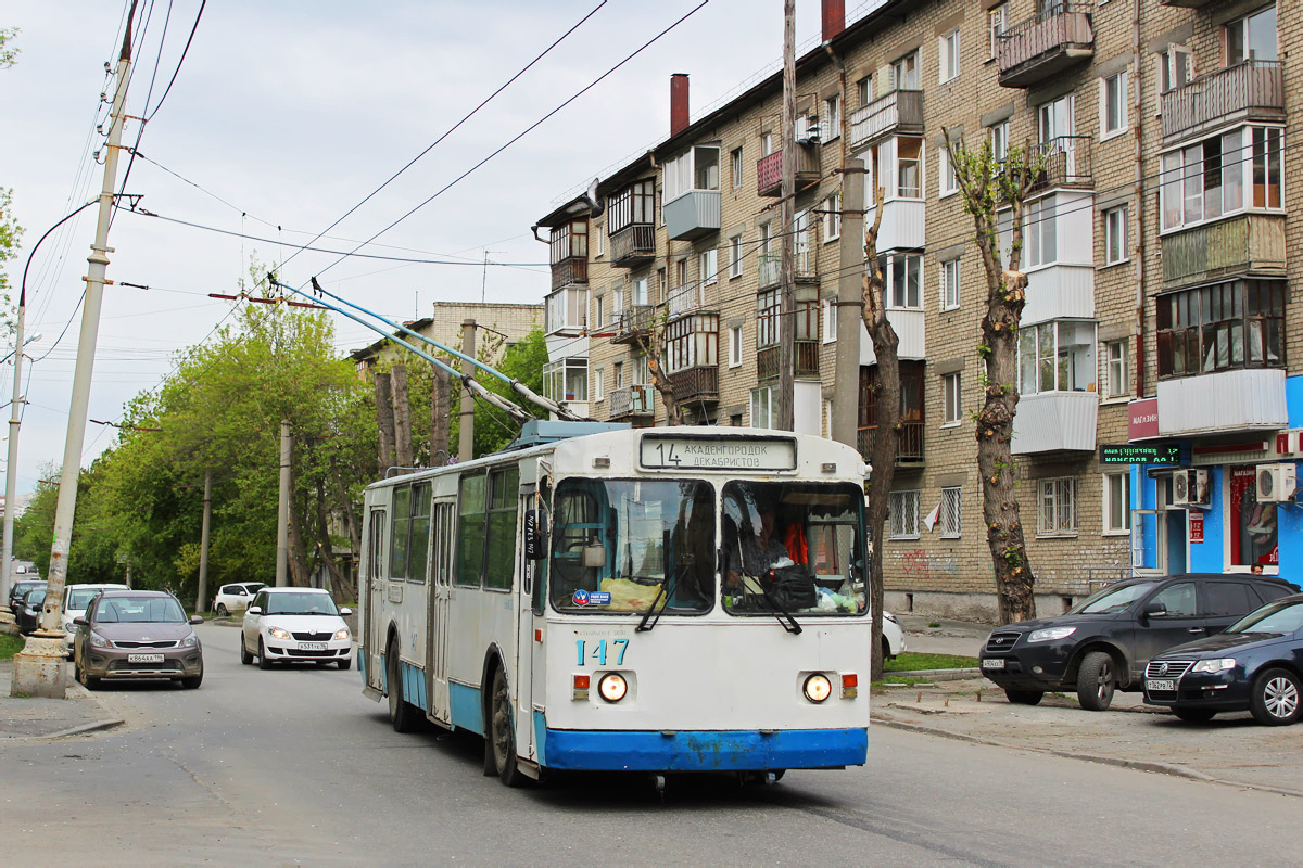 Jekaterinburga, ZiU-682G [G00] № 147