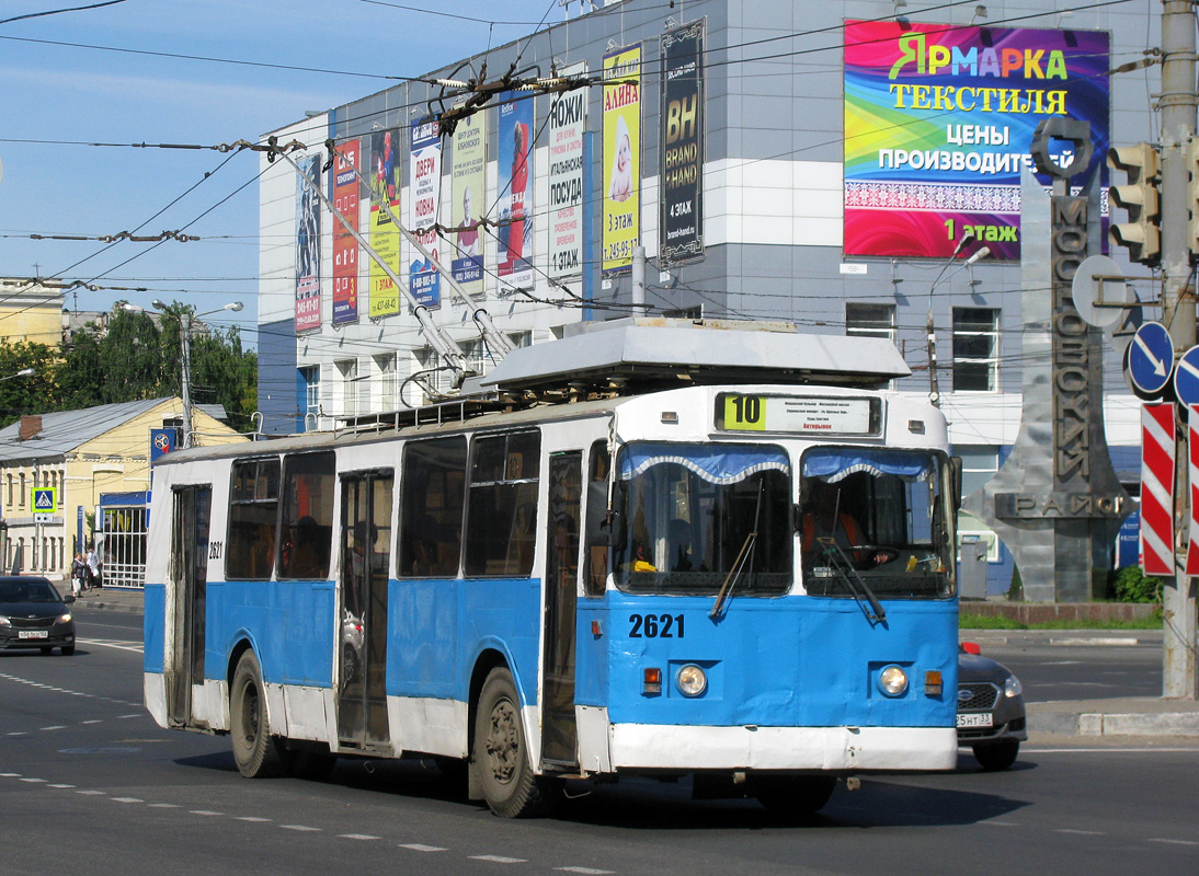 Нижни Новгород, ЗиУ-682 КР Иваново № 2621