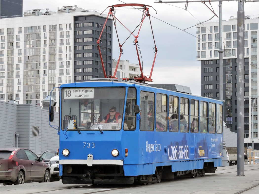 Jekaterynburg, Tatra T6B5SU Nr 733