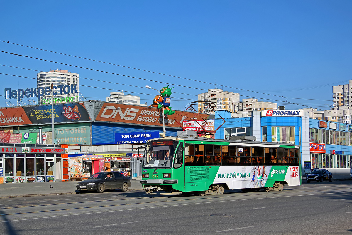 Екатеринбург, 71-405 № 023