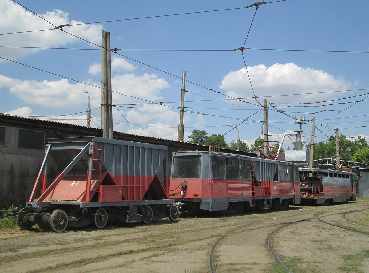 Krasnodar, VTK-09B № Д-2