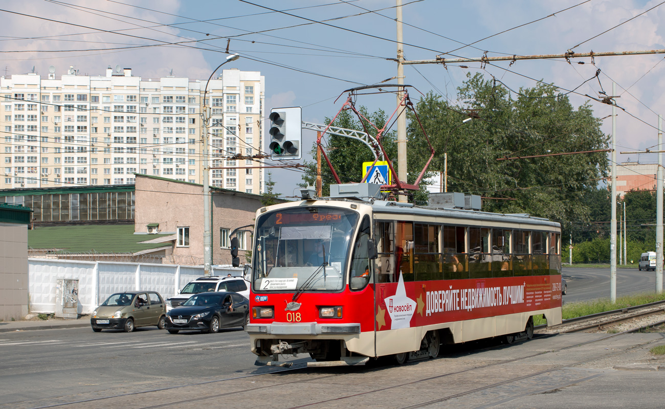 Екатеринбург, 71-405 № 018