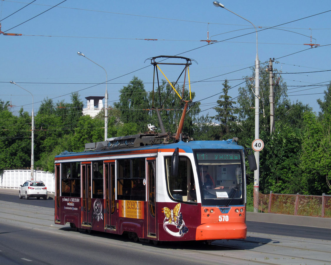Perm, 71-623-00 — 570
