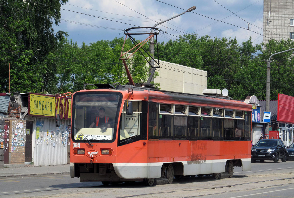 Perm, 71-619K N°. 094