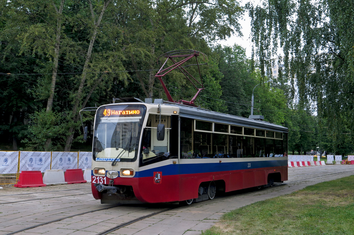 Москва, 71-619А № 2131