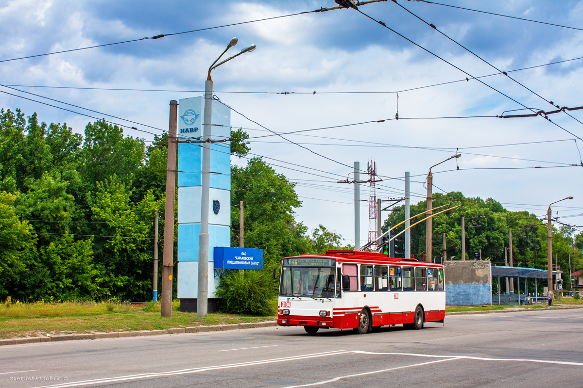 Харьков, Škoda 14Tr17/6M № 3104