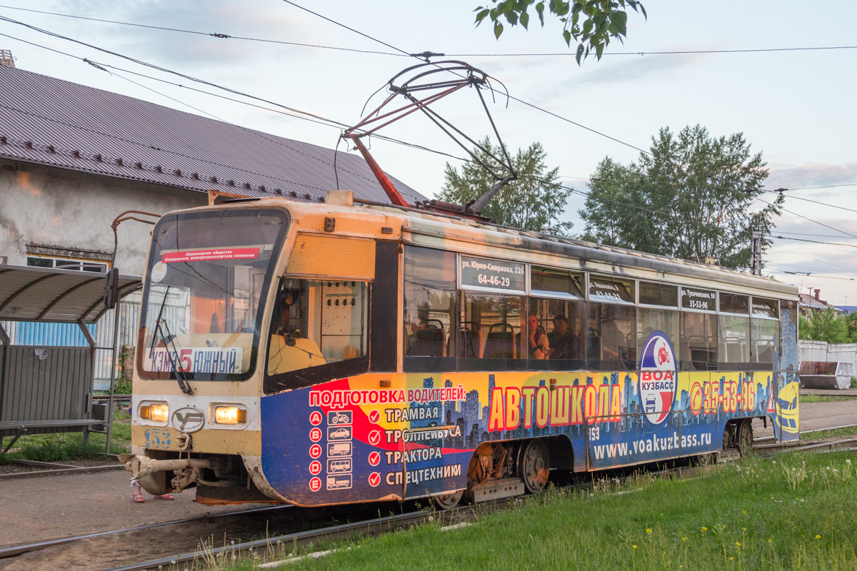 Кемерово, 71-619КТ № 153